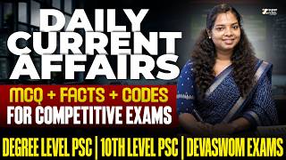 12.08.2026 I DAILY CURRENT AFFAIRS I LDC | DEGREE LEVEL | KERALA PSC I DEVASWOM | SUPER NOTES APP
