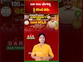Big Relief for BC Workers in Andhra Pradesh with Free Electricity Plan | Latest updates | DAR FOCUS