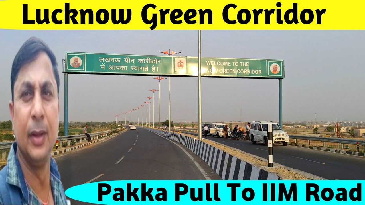 Lucknow Green Corridor Project |Green Corridor Lucknow |पक्का पुल से IIM Road