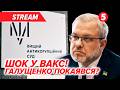 ⚡️ ЩОЙНО! ГАЛУЩЕНКО ШОКУВАВ СУДДІВ. 💣НОВІ ДЕТАЛІ СХЕМИ. Апеляція у справі про МІЛЬЯРДНІ розкрадання