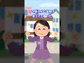 【2ch面白いスレ】父と母 #Shorts