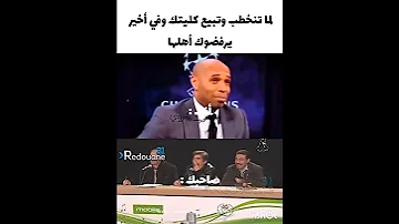 إذا لم تضحك يوم الجزائر اكسبلور المغرب رونالدو تونس Football رمضان ميسي كرة القدم 
