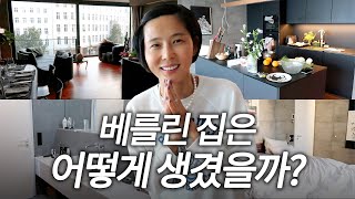 A chic apartment room tour in Berlin, Germany! Kim Na-young's Knock Knock Knock ep.2
