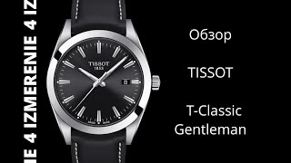 Обзор  4 Измерение TISSOT T-Classic Gentleman T127.410.16.051.00