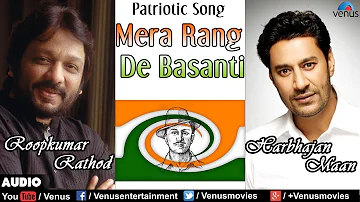 Mera Rang De - Roopkumar Rathod, Harbhajan Maan & Mohd.Salamat : Hindi Patriotic Song