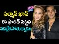  Salman Khan Girlfriend Iulia Vantur