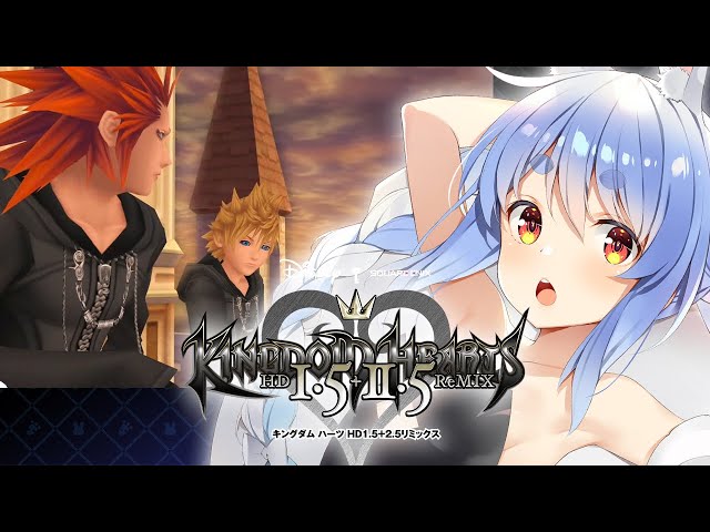 ＃最終回【キングダムハーツ２】新たにKH2の世界を旅するぞ！！！！！！！！！！！！ぺこ！【ホロライブ/兎田ぺこら】※ネタバレありのサムネイル