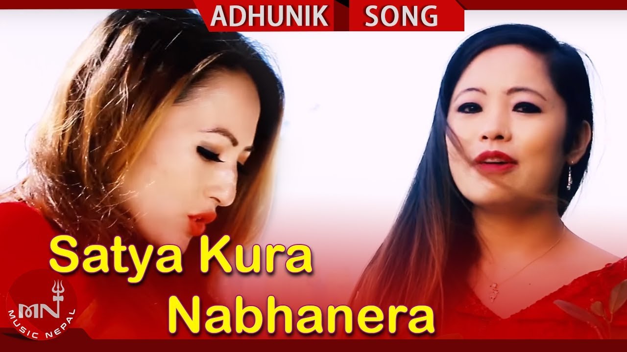 adhunik song purana Satya Kura Nabhanera - Bindu Rai Ft. Lal Bahadur, Anita & Usha | New Nepali Adhunik Song 2018/2075