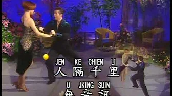 【鑽石舞曲精選】明月千里寄相思 (高清LD版) (粵語:相識也是緣份) 【鑽石舞曲精選】明月千里寄相思 (高清LD版) (粵語:相識也是緣份)
