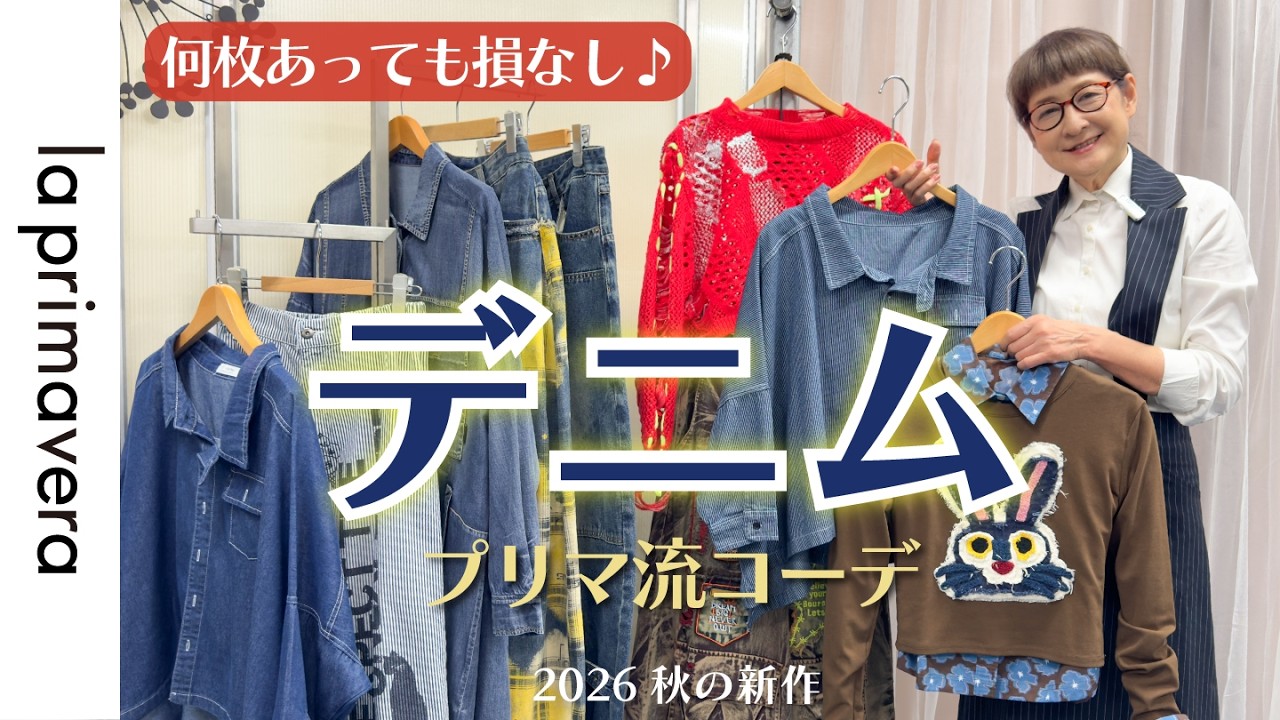 ヘムボタンデザインワイドタックパンツ la primavera online store