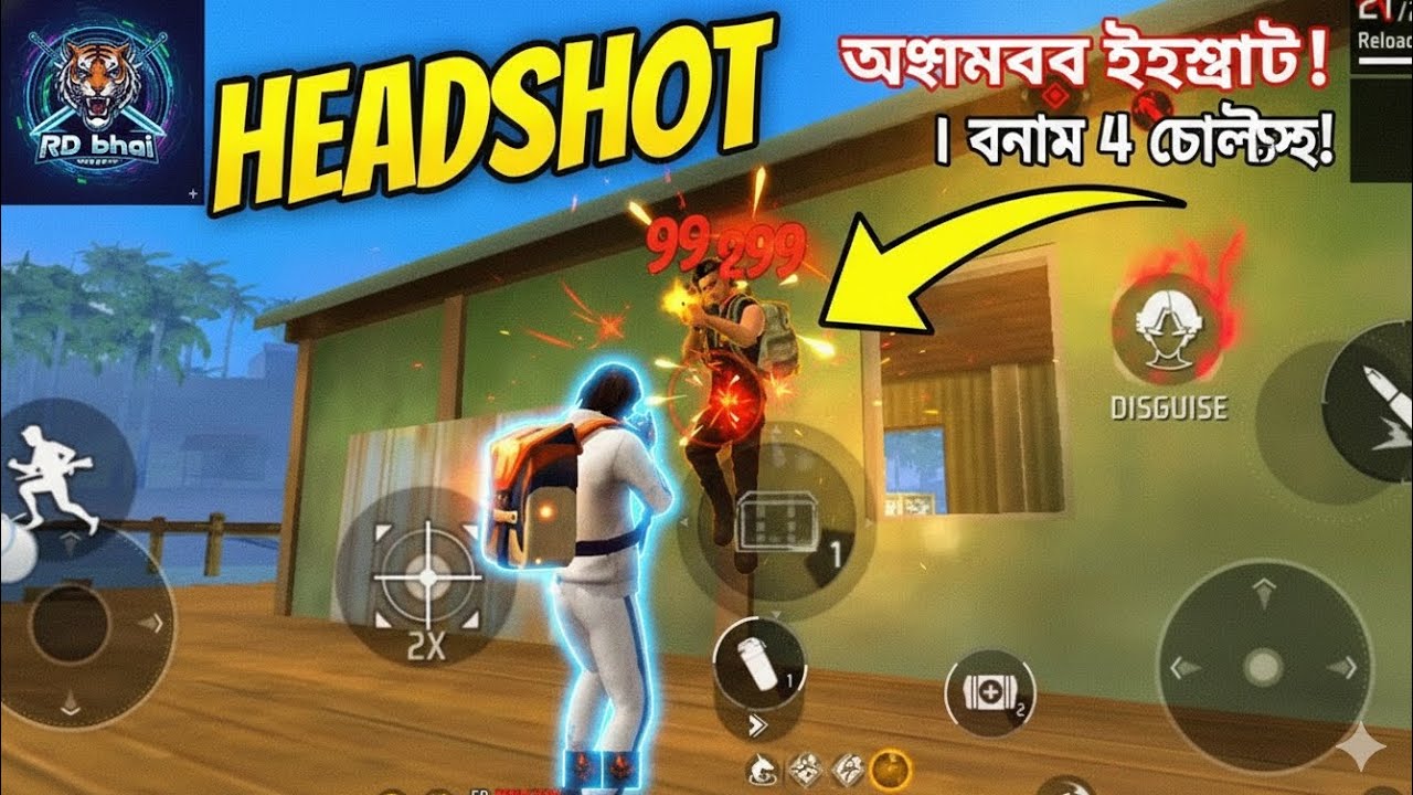 HEADSHOT || FREE FIRE GAME PLAY ▶️