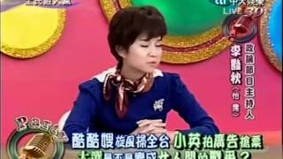20120103全民最大黨part1