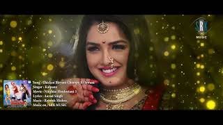 Chicken biryani Champa Ki Jawani