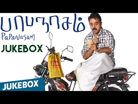 suyambulingam songs suyambulingam songs