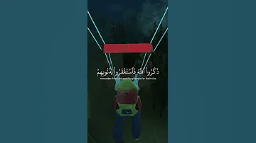 سورة ال عمران القارئ ناصر القطامي 