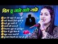 90s Romantic Ghazals 💕 – Dimple Bhumi | Evergreen Love Ghazal Jukebox | Vintage Melodies