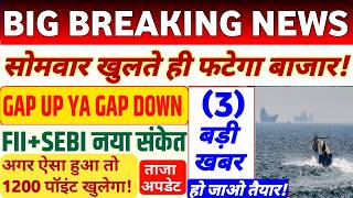 Tomorrow market prediction| Nifty Prediction| Bank Nifty Tomorrow| Friday Market Prediction