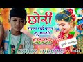 Singer aman meena new year song 2023