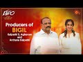Kalpathi S. Aghoram & Archana Kalpathi's Speech |  Bigil Audio Launch | Sun TV