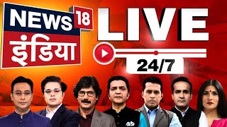 🔴LIVE TV:   Lok Sabha Election | NDA Vs INDIA | PM Modi | Rahul Gandhi | Arvind Kejriwal | Iran