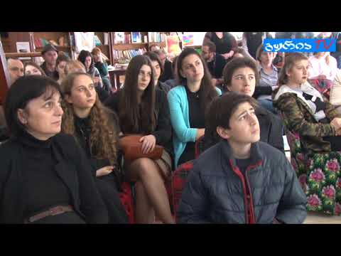 საჯარო ლექცია ახალგაზრდა მეწარმეების თემაზე