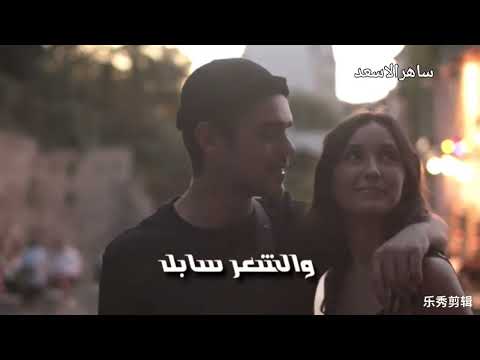 يابوخد التفاح والشعر سابل احبك يابوعيون شلل شلتني ساهرالاسعد