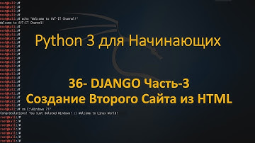 Python - Django Часть3 -  Создание второго Сайта из HTML