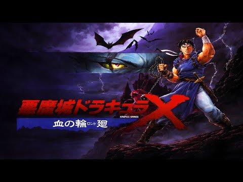 Castlevania: Rondo of Blood [PC EngineTurboGrafx-16] Gameplay Walkthrough FULL GAME [4K60ᶠᵖˢ UHD????