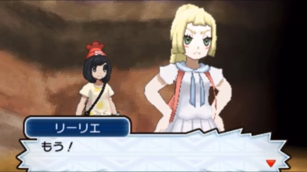 ポケットモンスターサンムーン Balarsumut Kemdikbud Go Id