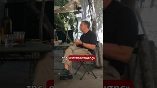 Είμαστε ένα υβριδικό κόμμα που στηρίζεται στη δύναμη των φίλων και των μελών του