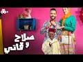 الموت الضحك حلقة خاصة 🎬🤣 | صلاح وفاتي فـ رحلة البحث عن كادو 👶❤️