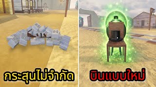 Roblox: Dead Rails: The game ends, but you never run out of ammo and you can fly too!!? screenshot 4