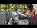 한국에서 생각도 안해본 일을 여기서 해봅니다./ 세탁기분해 청소/ 돈 벌었습니다.