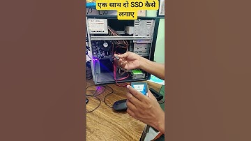 Computer me Ek sath do SSD Kaise lagaye ||  #computer #computerzone #laptop #computercomponent