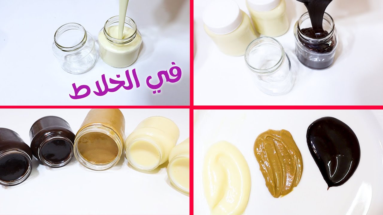 هتستخدميهم في كل حاجة 💪صوصات حلويات إقتصادية ( صوص شوكولاتة | نوتيلا بيضا | صوص القهوة )