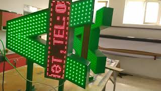 Aptek Reklamlari A Herfi Reklam Işləri Bizə Müraciət Edin Piramida Reklam Şirkəti