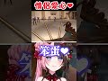 【VSPO中文短片精華】情侶愛心 一人兩役 By 橘ひなの #Shorts