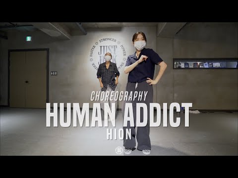 Hion Pop-up Class | Human Addict - Leellamarz feat. youra | @JustJerk Dance Academy