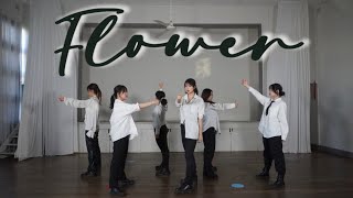 【SEVENTEEN】'Flower' Dance Cover in Brisbane