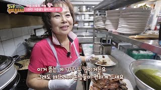 손님들로 가득한 보리굴비집! [정보통 광화문 640] 2회 20170704