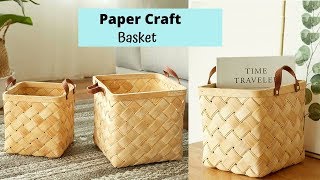 Paper Craft Basket / How to Make Easy Paper Craft Basket From Brown Paper By Aloha Crafts
