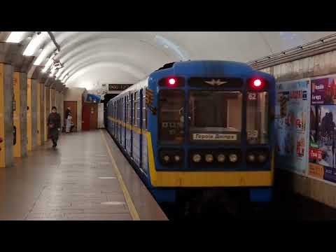 🇺🇦 Київський Метрополітен