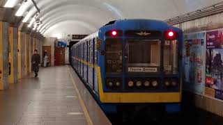 🇺🇦 Київський Метрополітен 🇺🇦 Kiev Subway | Metro | Metropolitan 🇺🇦