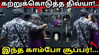 Divya And Vinoth Bonding... Big Boss Tamil Season 9 Review