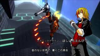 Xbox360　ギンガフォース　オープニング