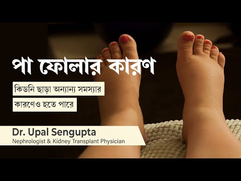 ভিডিও: গাছ ফার্ন অ্যাসিড কি প্রেমময়?