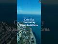 부산 엘시티 엑스더스카이 전망대 Busan X the SKY Observatory #shorts