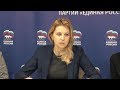 Наталья Поклонская раскритиковала полицию Сакского района за нежелание помогать гражданам