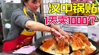 The big sister in Shaanxi sells pot stickers, which can sell 1,000 per day