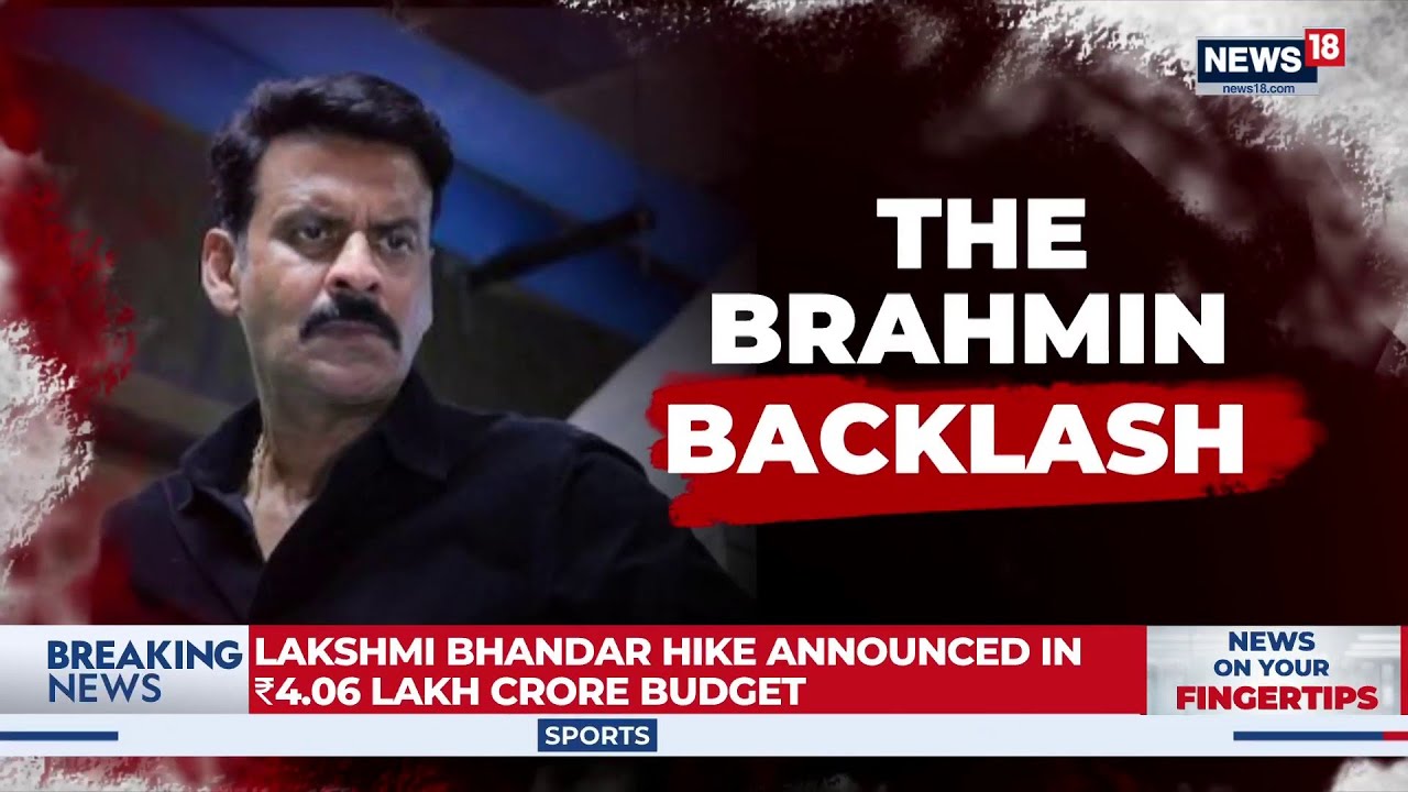 Manoj Bajpayee's 'Ghooskhor Pandat' Controversy: Why Netflix is Facing Boycott Calls | News18